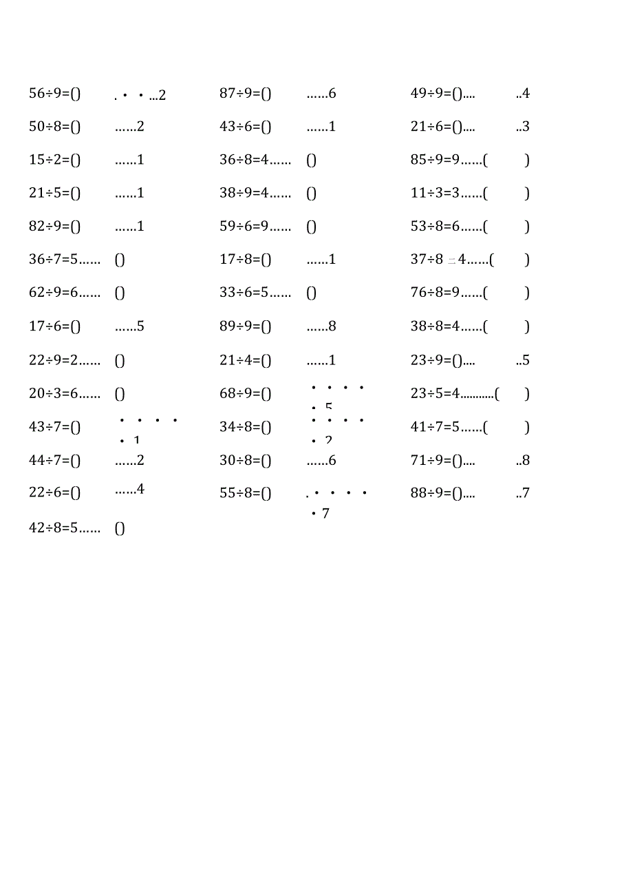 青岛版二年级下册100道口算题大全全册完整900道.docx_第2页