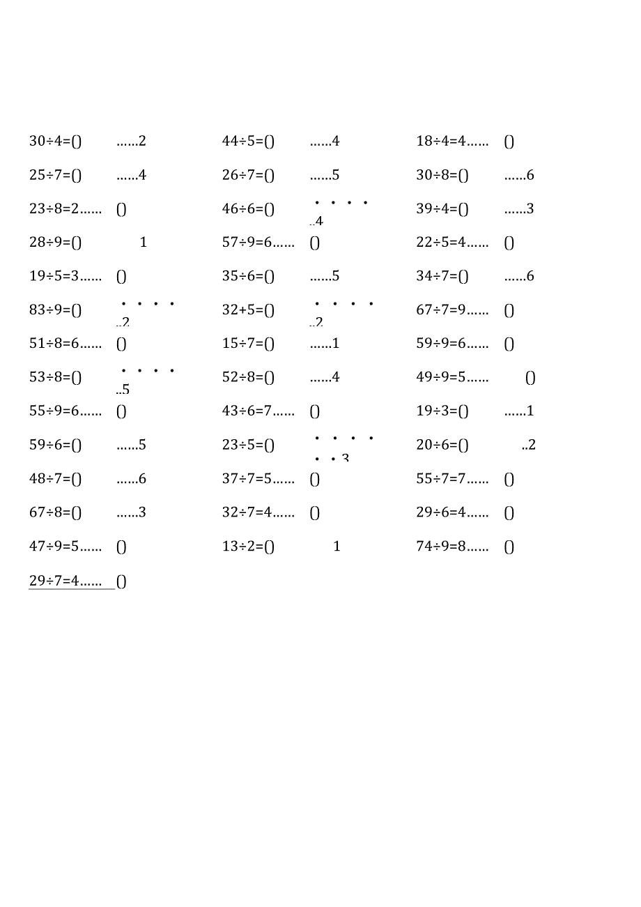 青岛版二年级下册100道口算题大全全册完整.docx_第2页