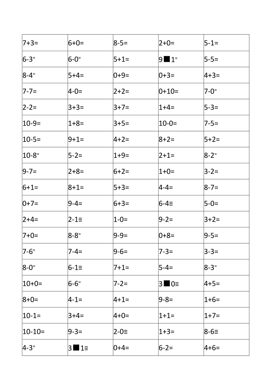 10以内加减法800题专题培优训练.docx_第1页