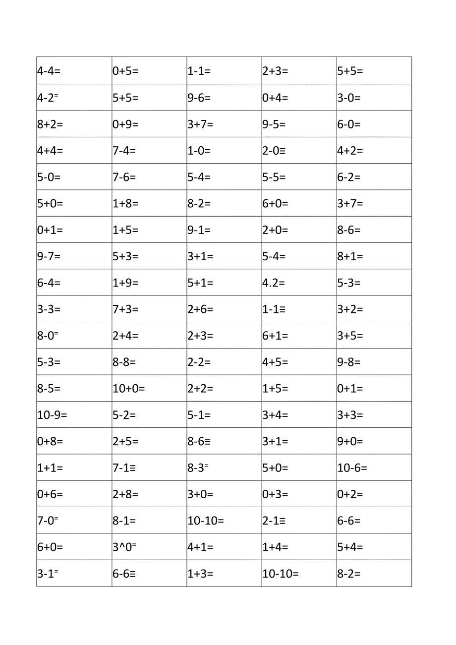 10以内加减法800题专题培优训练.docx_第3页