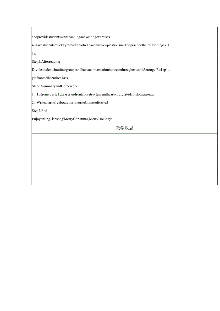 Unit2SectionB2a3a教案教学设计.docx_第2页