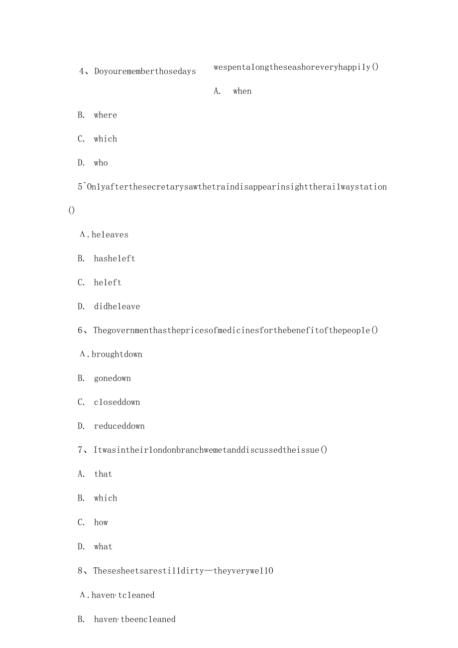 2023年考前押题练习六.docx_第2页