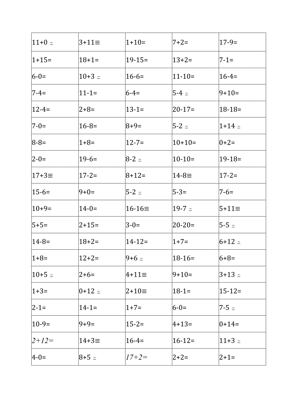 20以内加减法专题培优训练含答案.docx_第3页