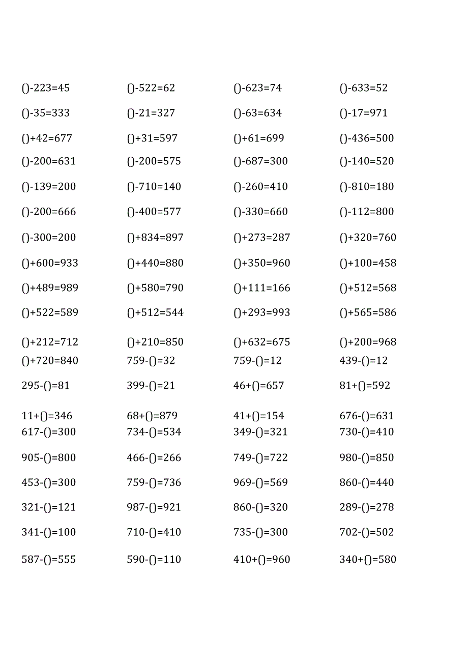 四年级下册100道口算题（全册完整版）.docx_第1页