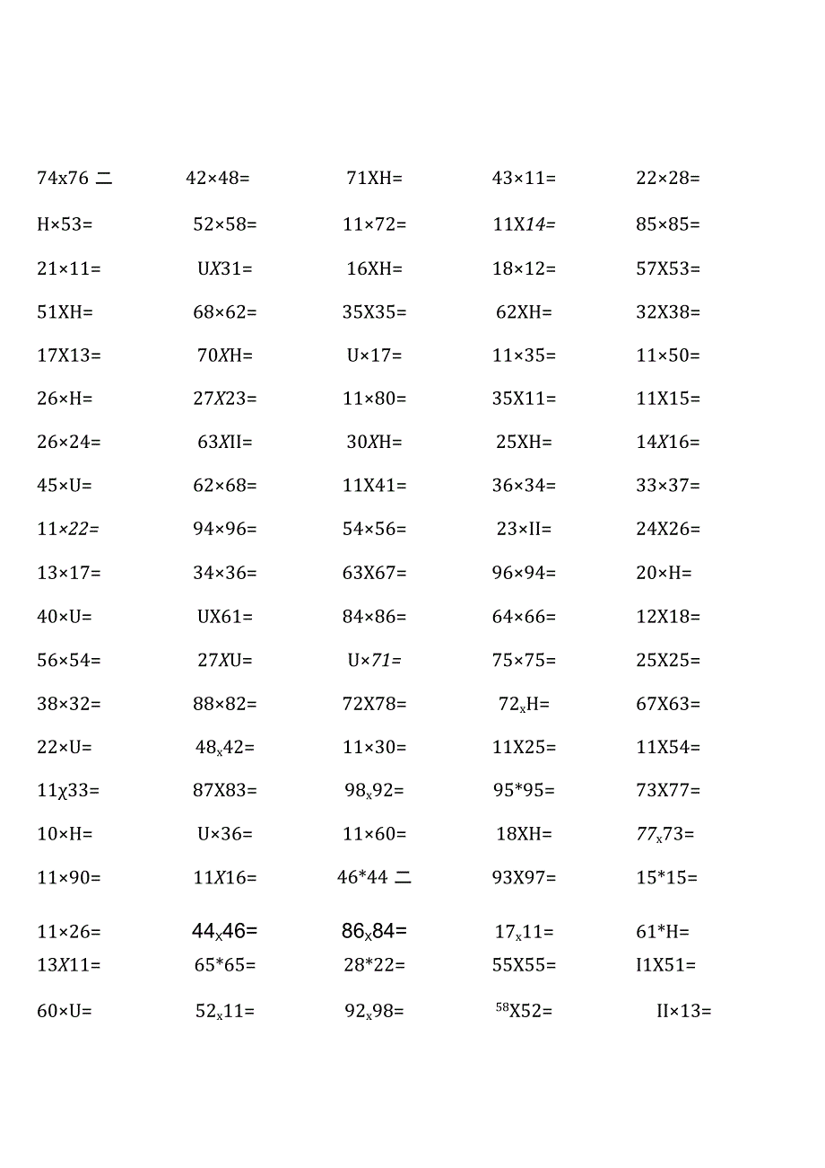 四年级下册口算大全（苏教版全册各类完整）.docx_第2页