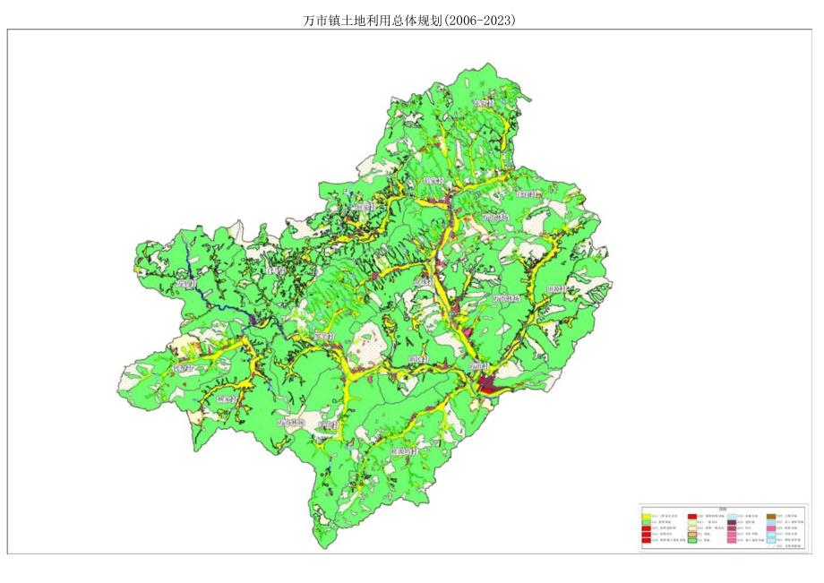 万市镇土地利用总体规划.docx_第1页