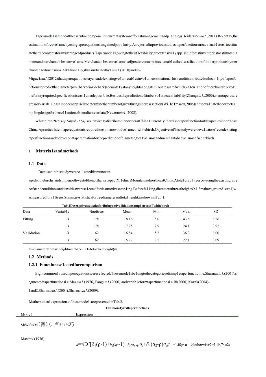 大兴安岭白桦削度方程.docx_第2页