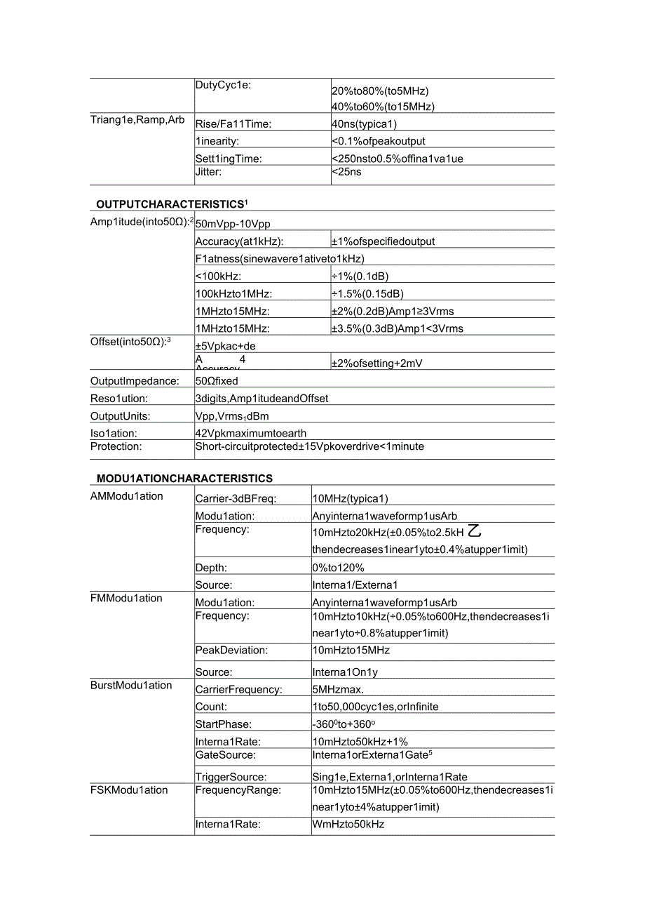 安捷伦函数信号发生器Agilent33120A的性能与使用说明.docx_第3页