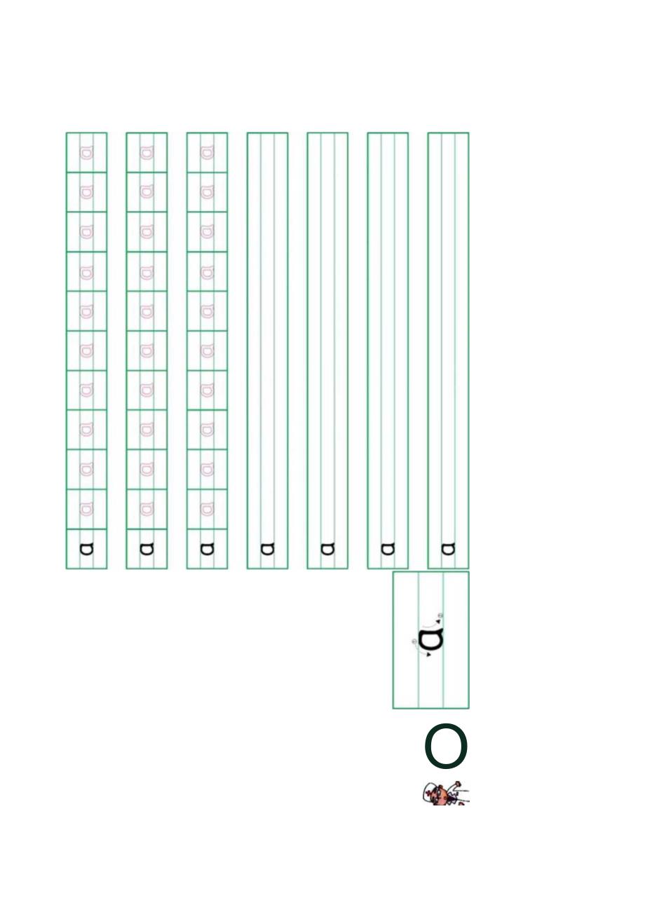 小学一年级上拼音描红带笔顺A4打印版.docx_第1页