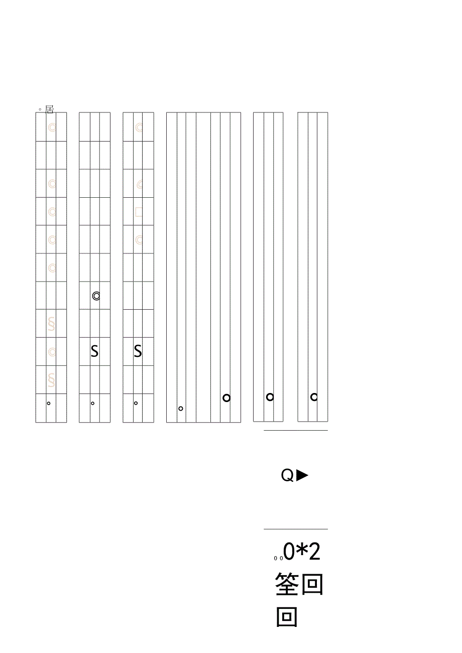 小学一年级上拼音描红带笔顺A4打印版.docx_第2页