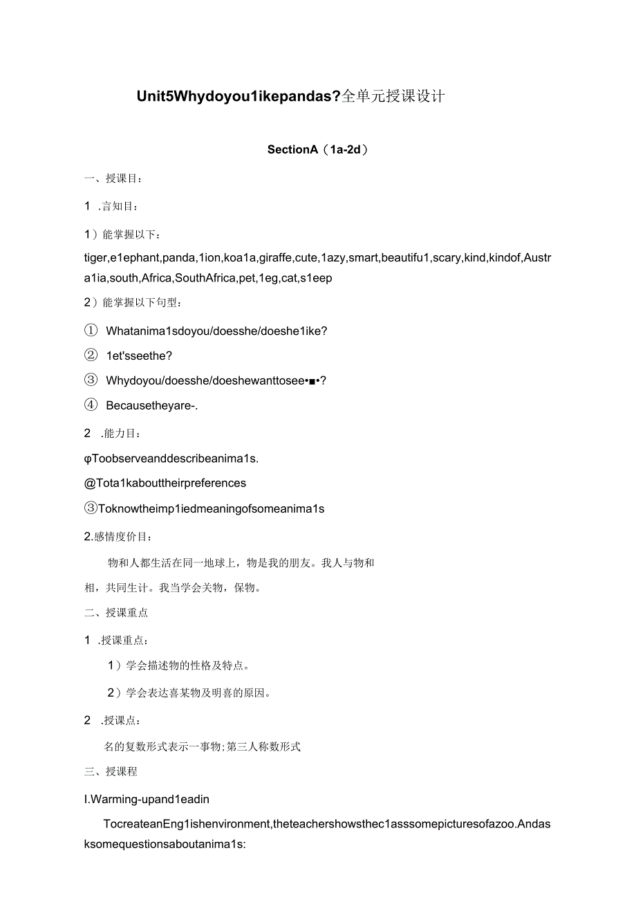 Unit5Whydoyoulikepandas全单元教案全面版.docx_第1页