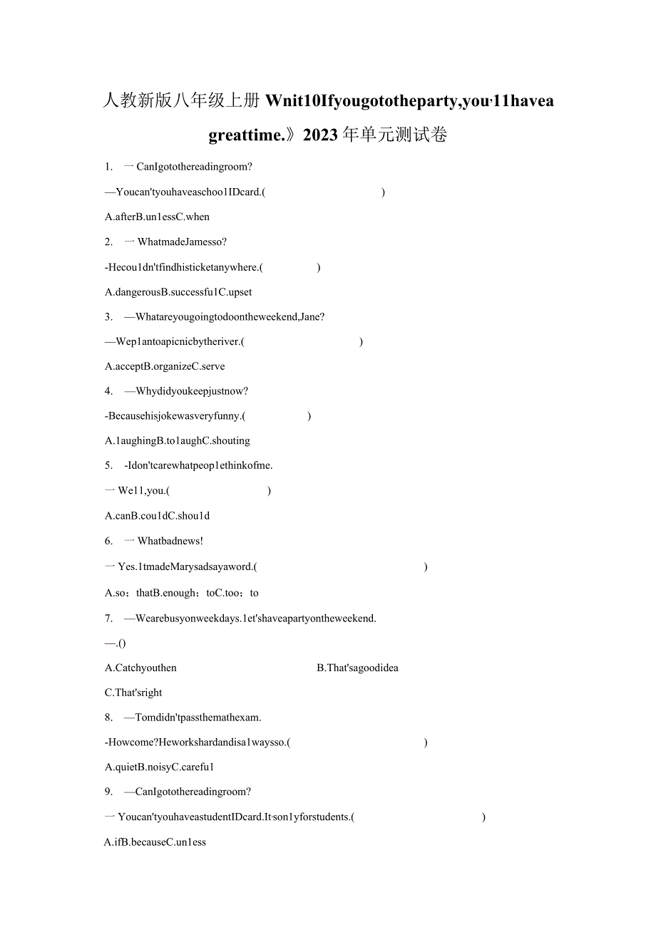人教新版八年级上册《Unit 10 If you go to the party,you'll have a great time》2023年单元测试卷普通用卷.docx_第1页