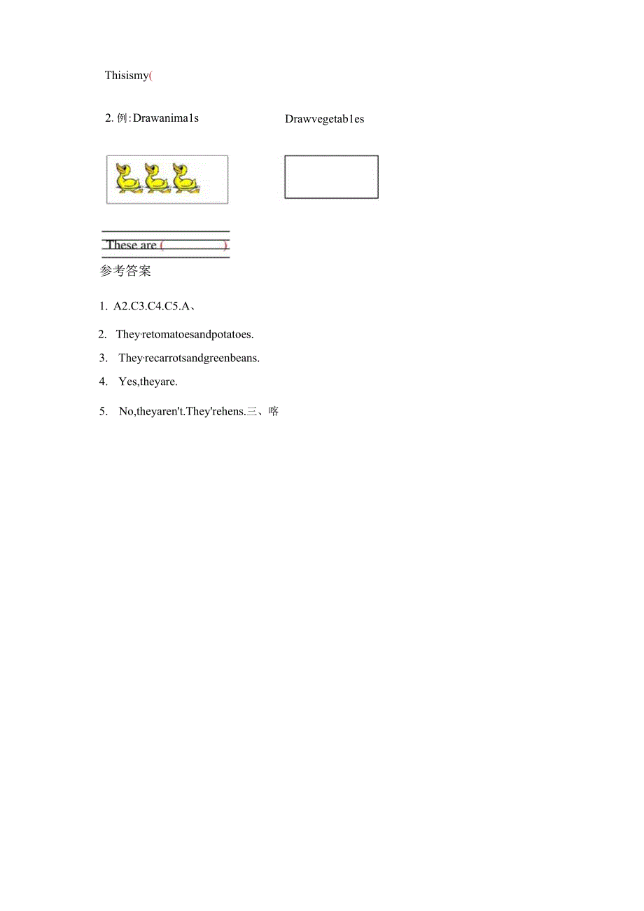 人教PEP四年级下册Unit4 At the farm B read and write同步练习.docx_第2页