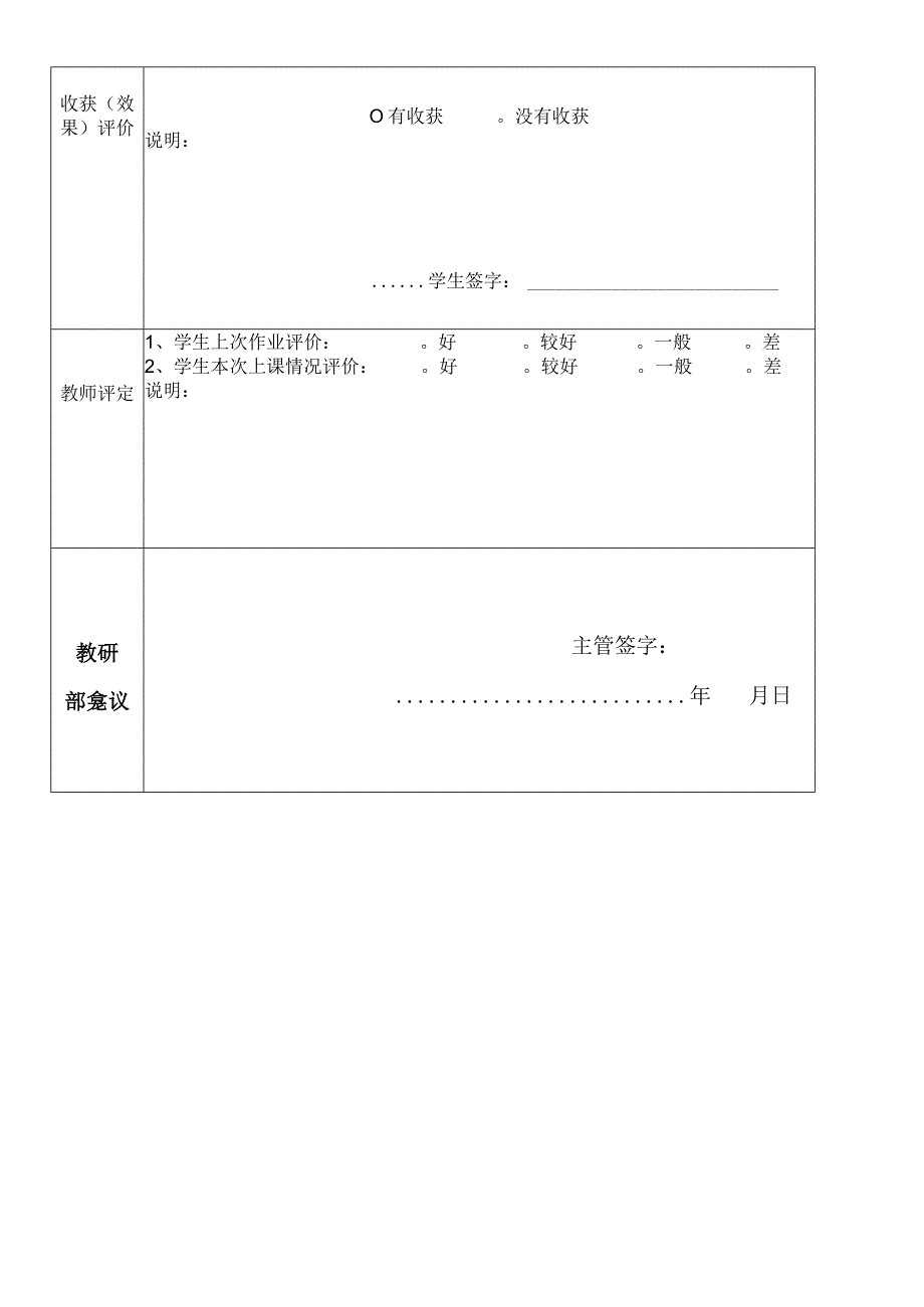 人教版八年级上册 第13章 轴对称 复习教案无答案.docx_第3页