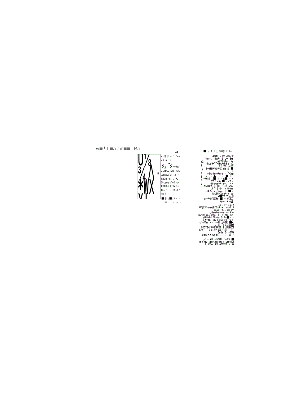 关于黑龙江省交通物流经济运行状况的分析.docx_第3页