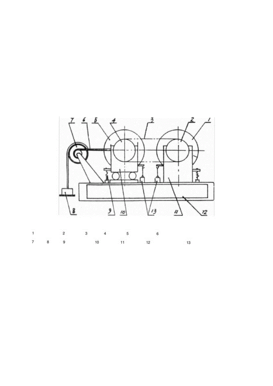 实验四带传动实验.docx_第1页