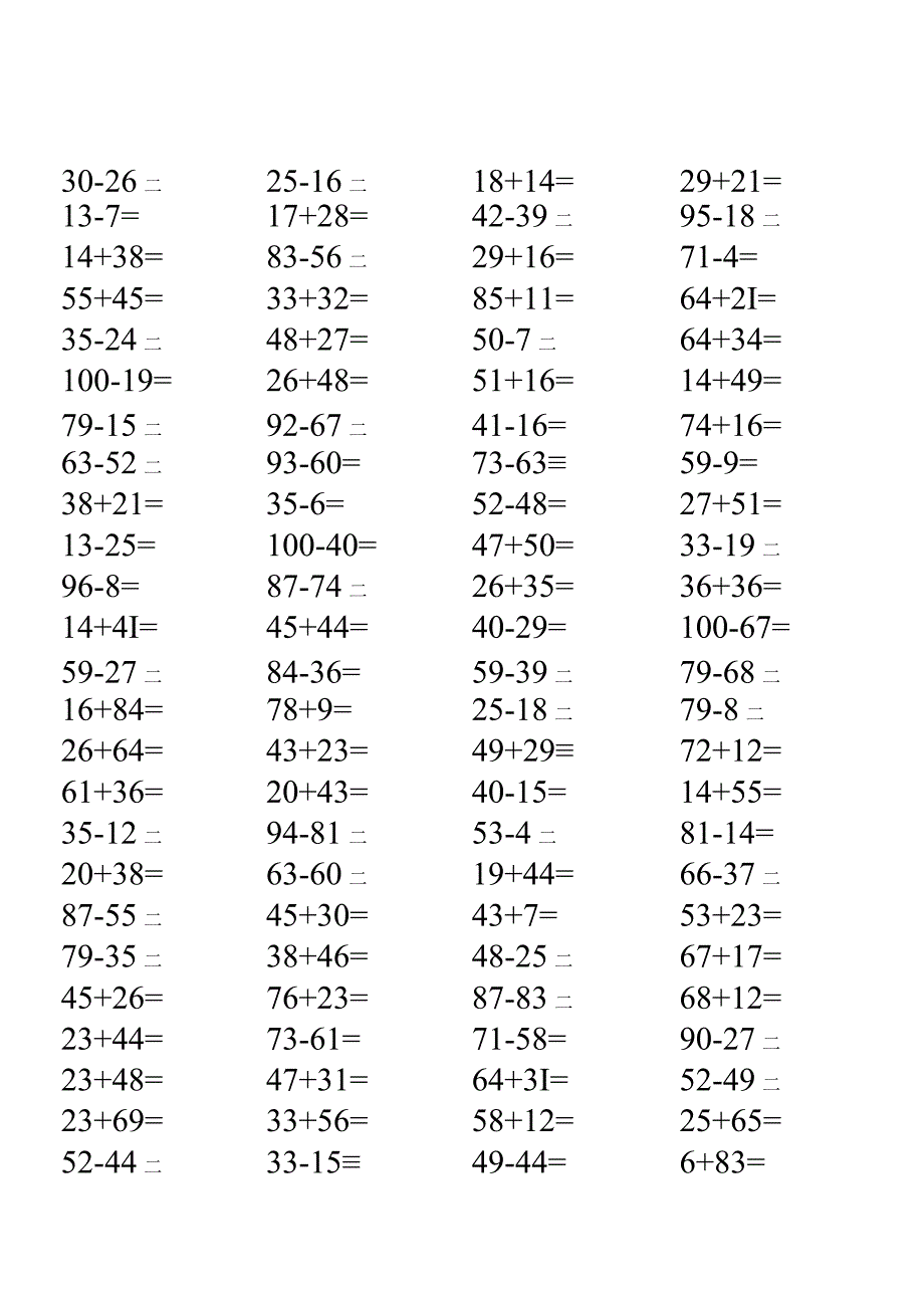 两位数加减测试题.docx_第2页