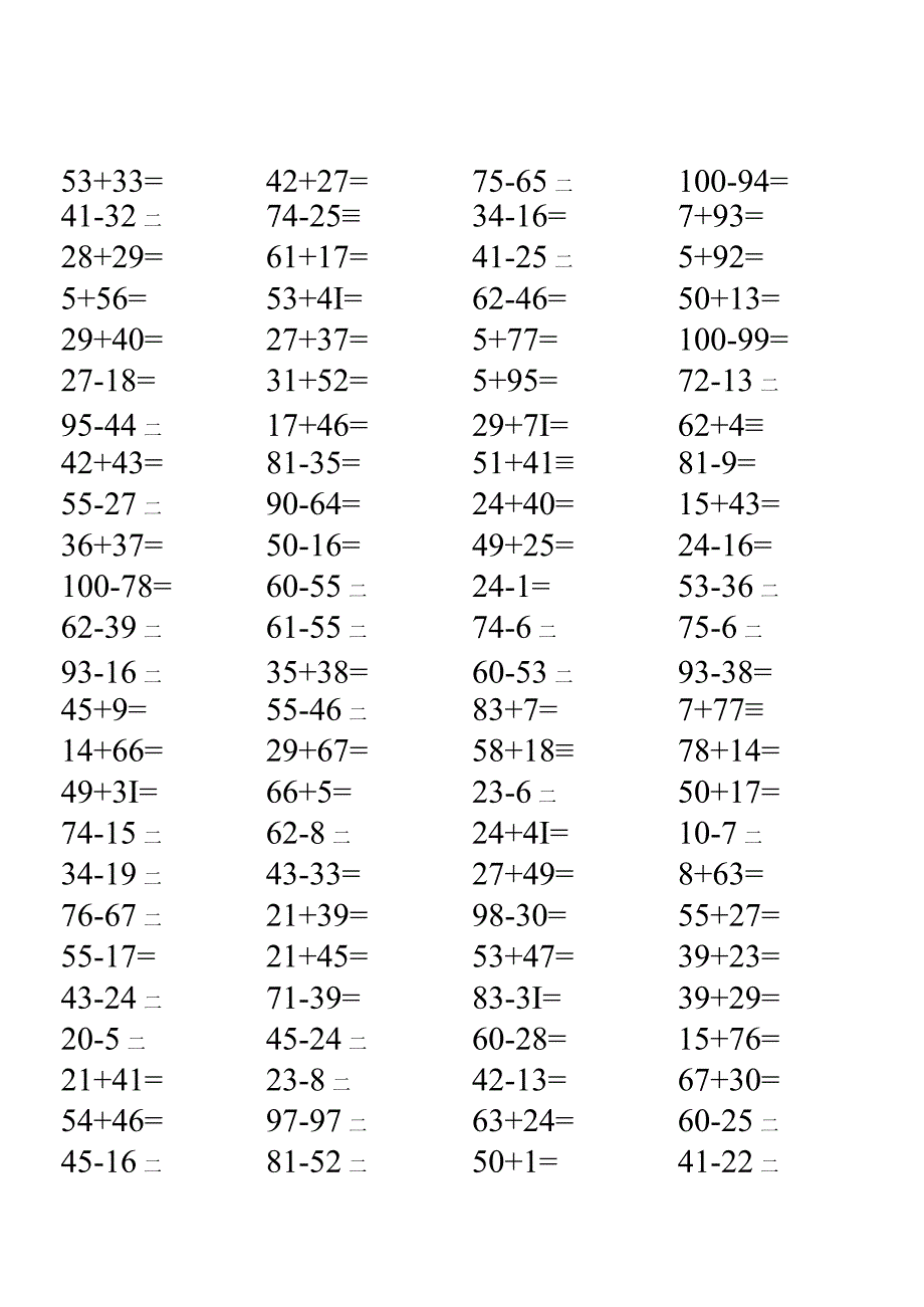 两位数加减测试题.docx_第3页