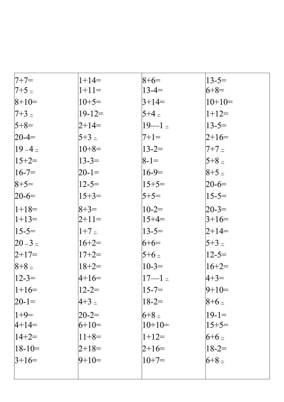 100道口算题20以内.docx_第2页