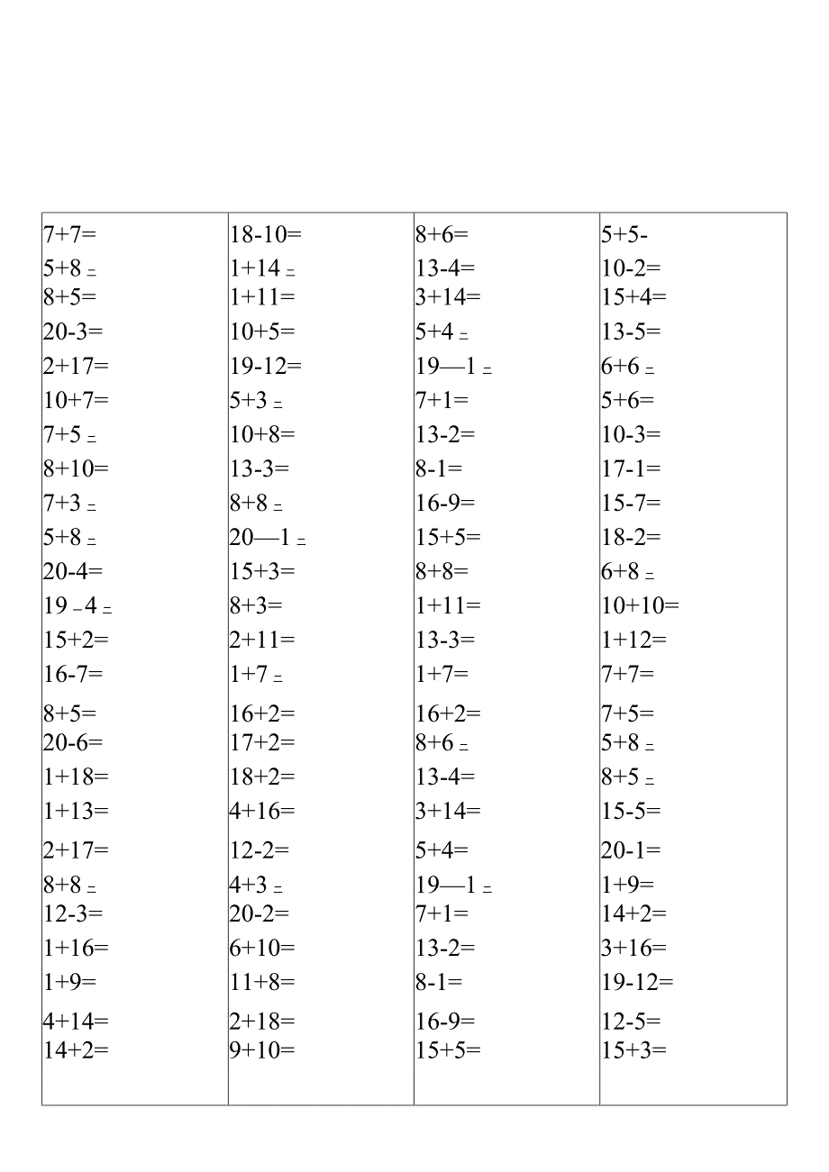 100道口算题20以内.docx_第3页