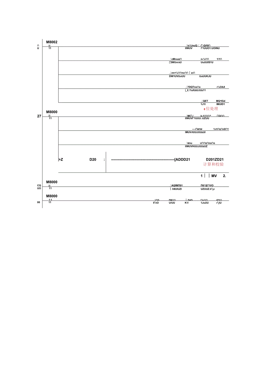 三菱FX系列PLC与三菱变频器通讯应用实例.docx_第3页