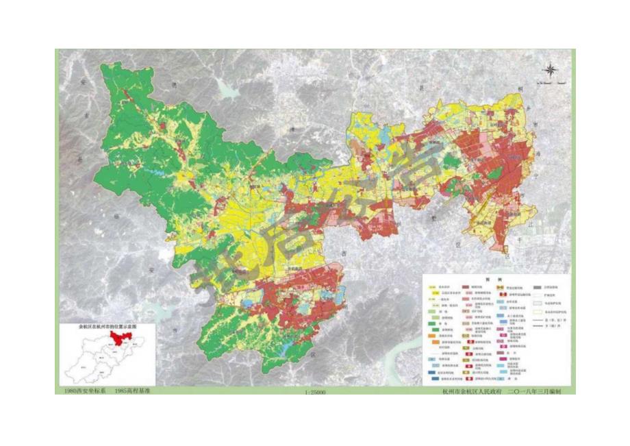 杭州市余杭区土地利用总体规划.docx_第3页