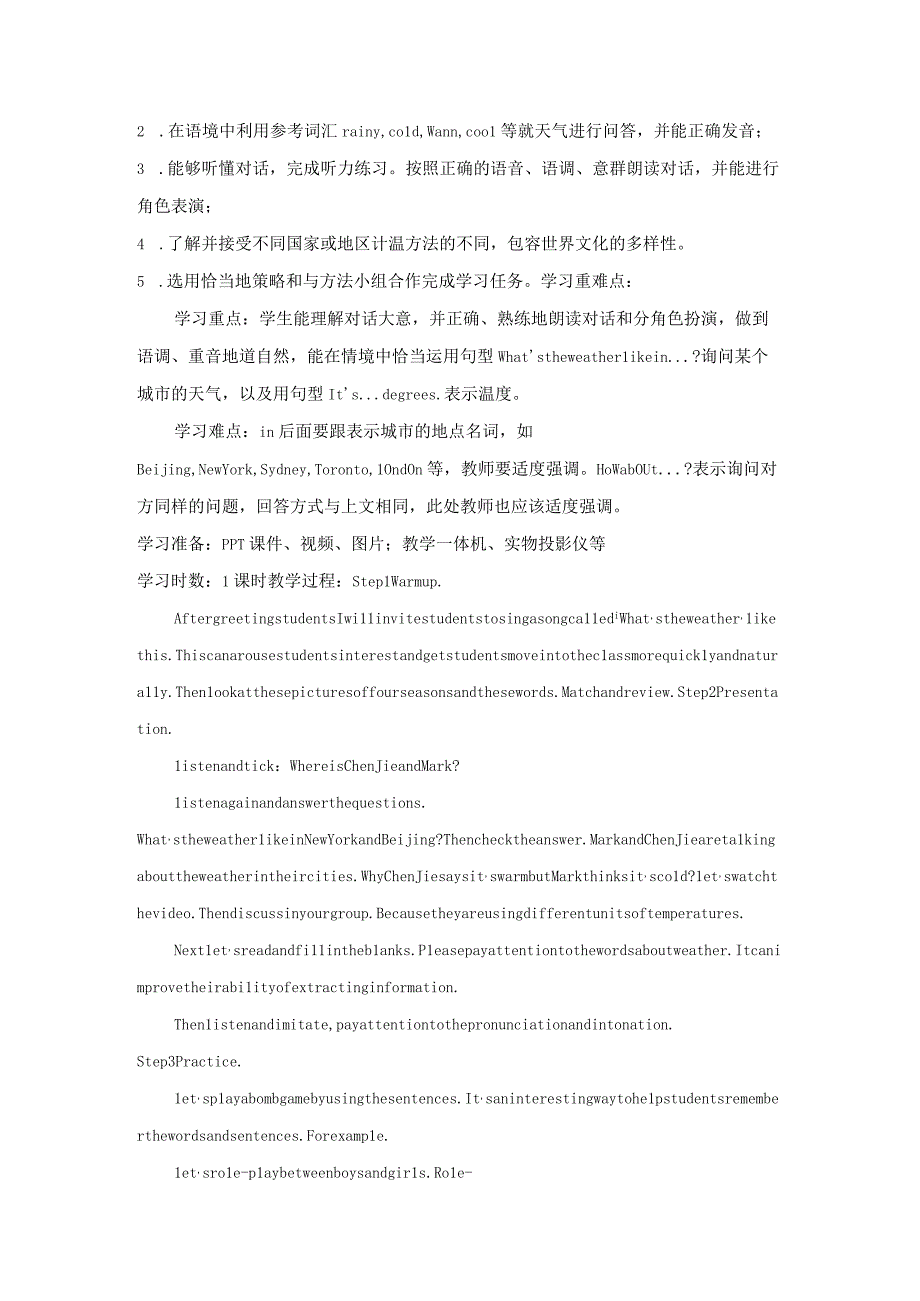 教学设计四年级下学期U3Btalk.docx_第2页