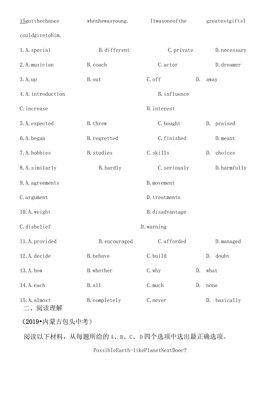 第23课时 九年级下册 Modules 5～6.docx_第2页