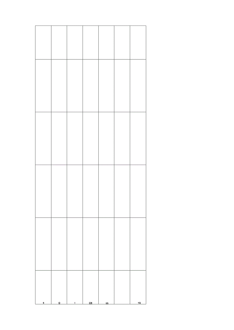 煤矿电气试验记录薄.docx_第2页