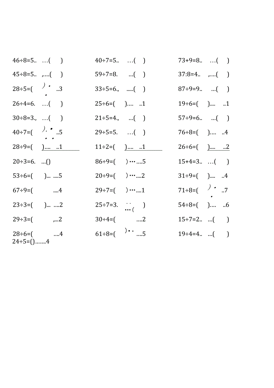 二年级下册口算题大全全册齐全11份.docx_第3页