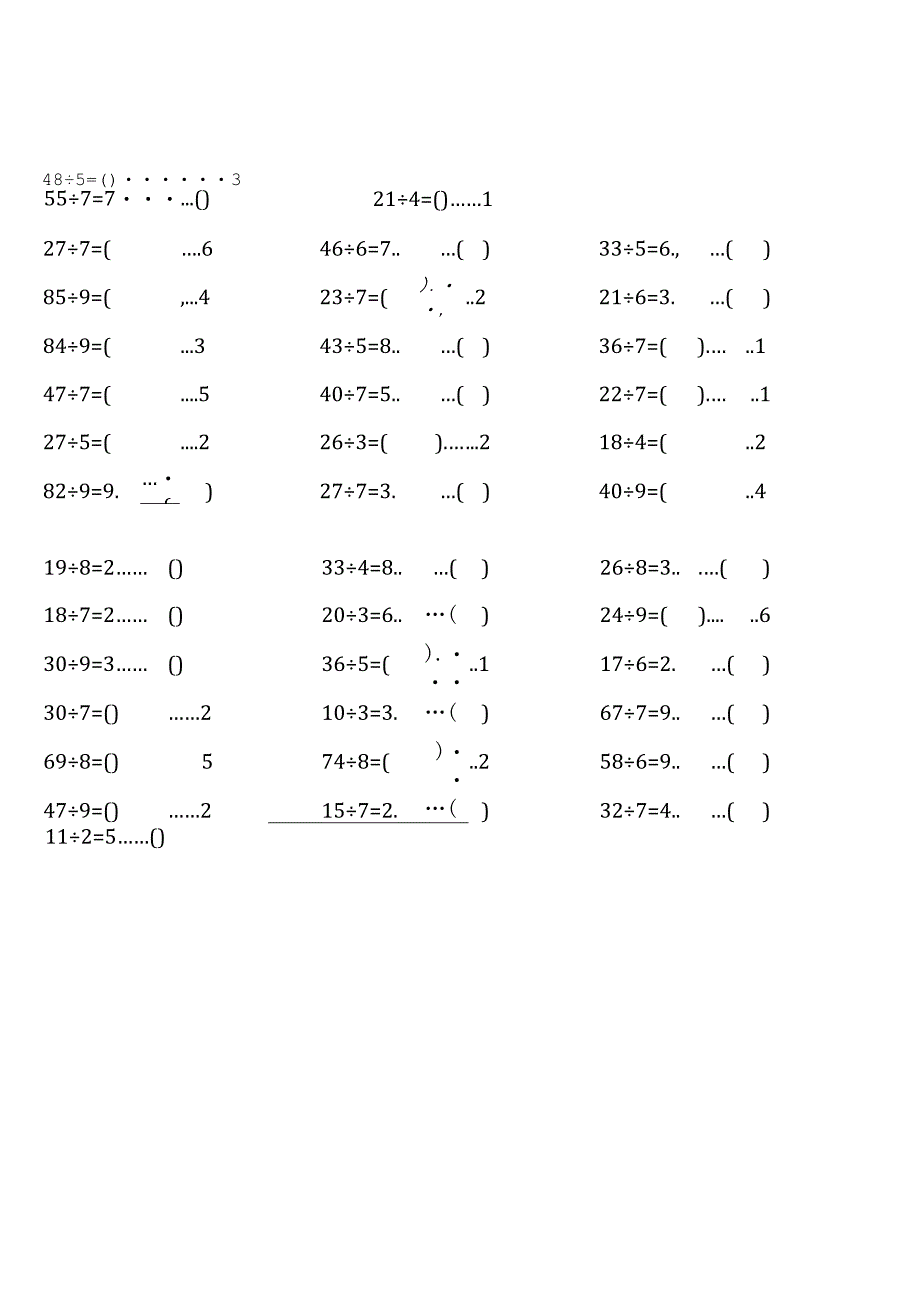 全册二年级下册口算题大全.docx_第2页