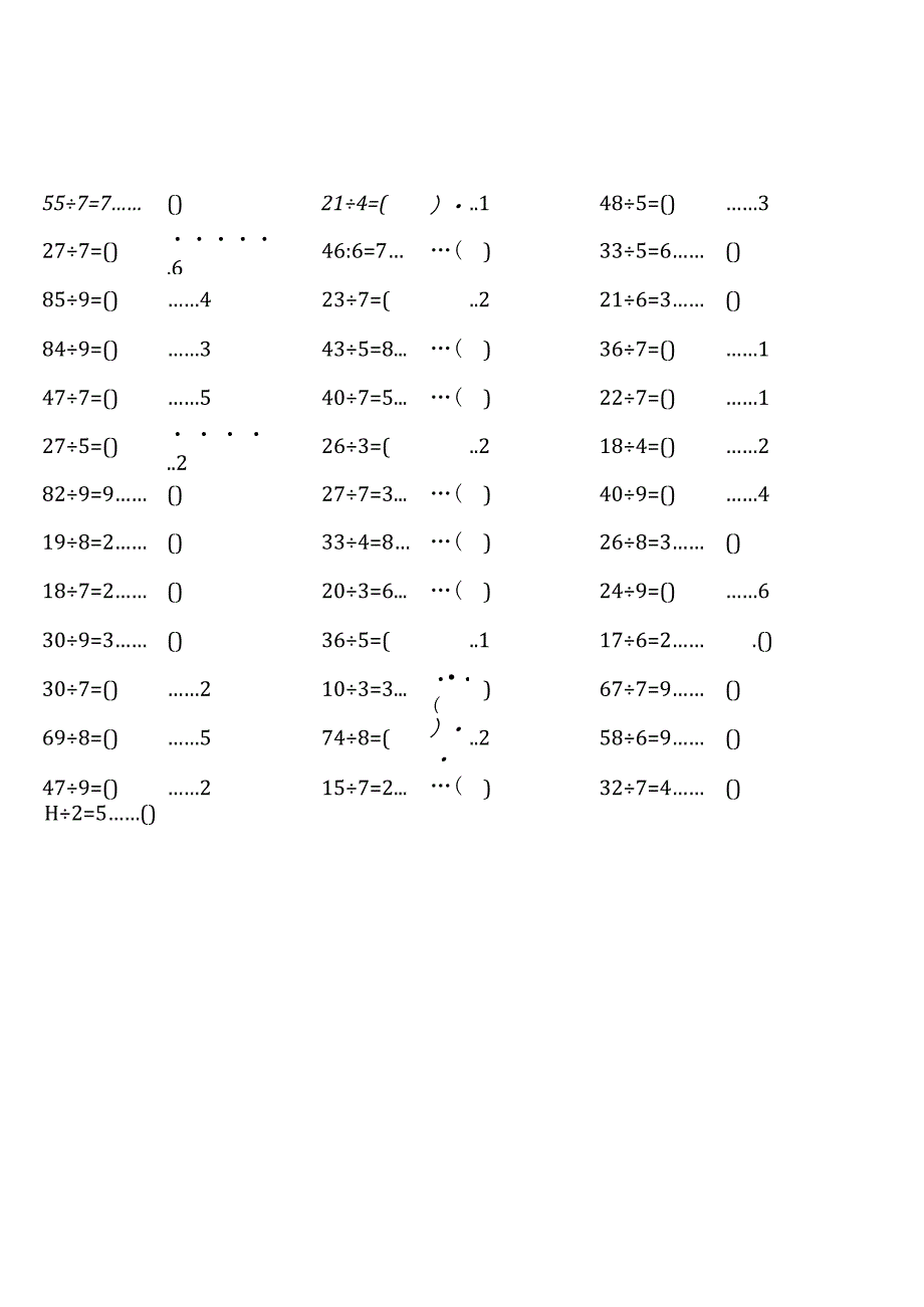 全册齐全二年级下册100道口算题大全.docx_第2页