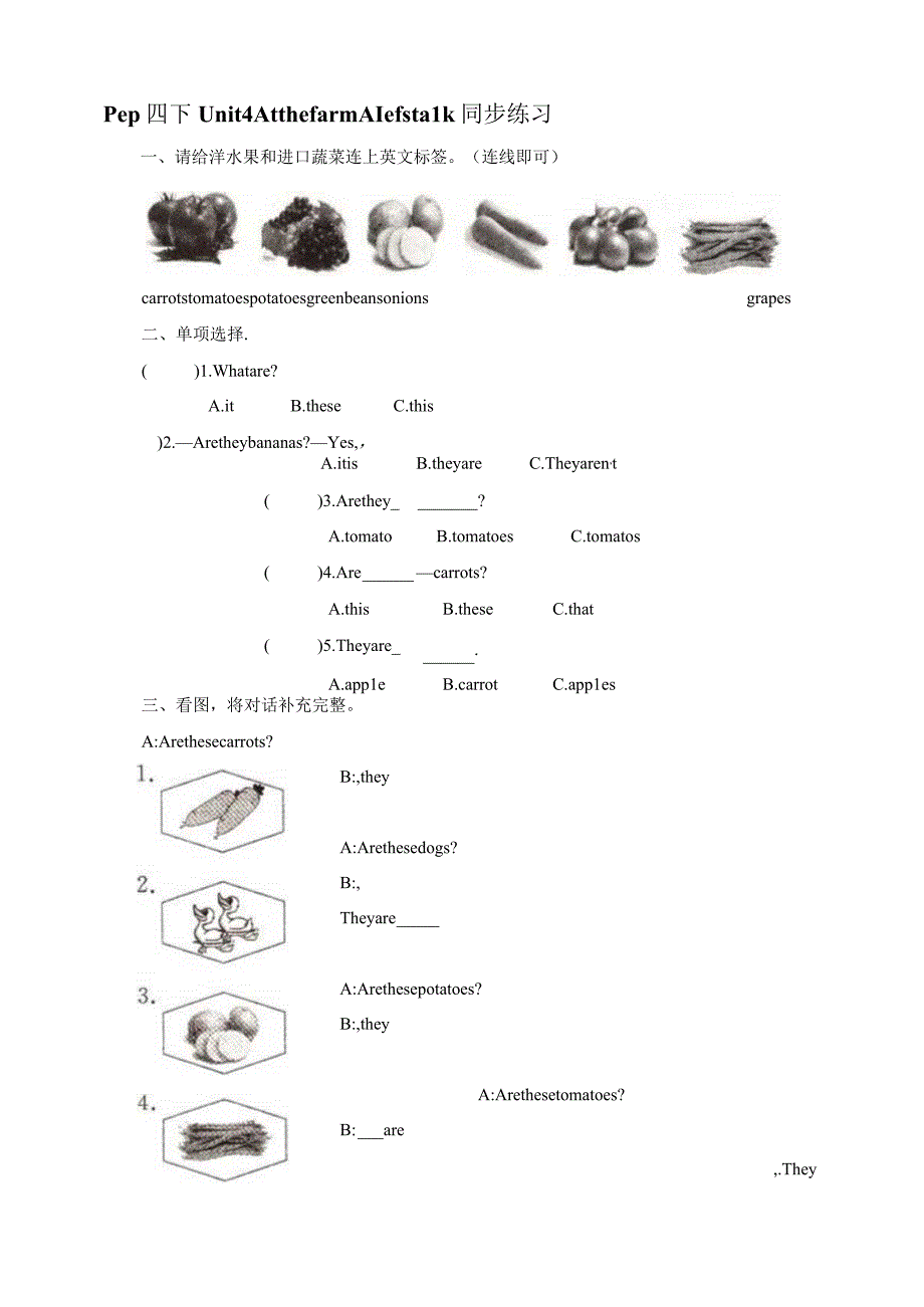 人教PEP四年级下册Unit4 At the farm A let's talk同步练习.docx_第1页