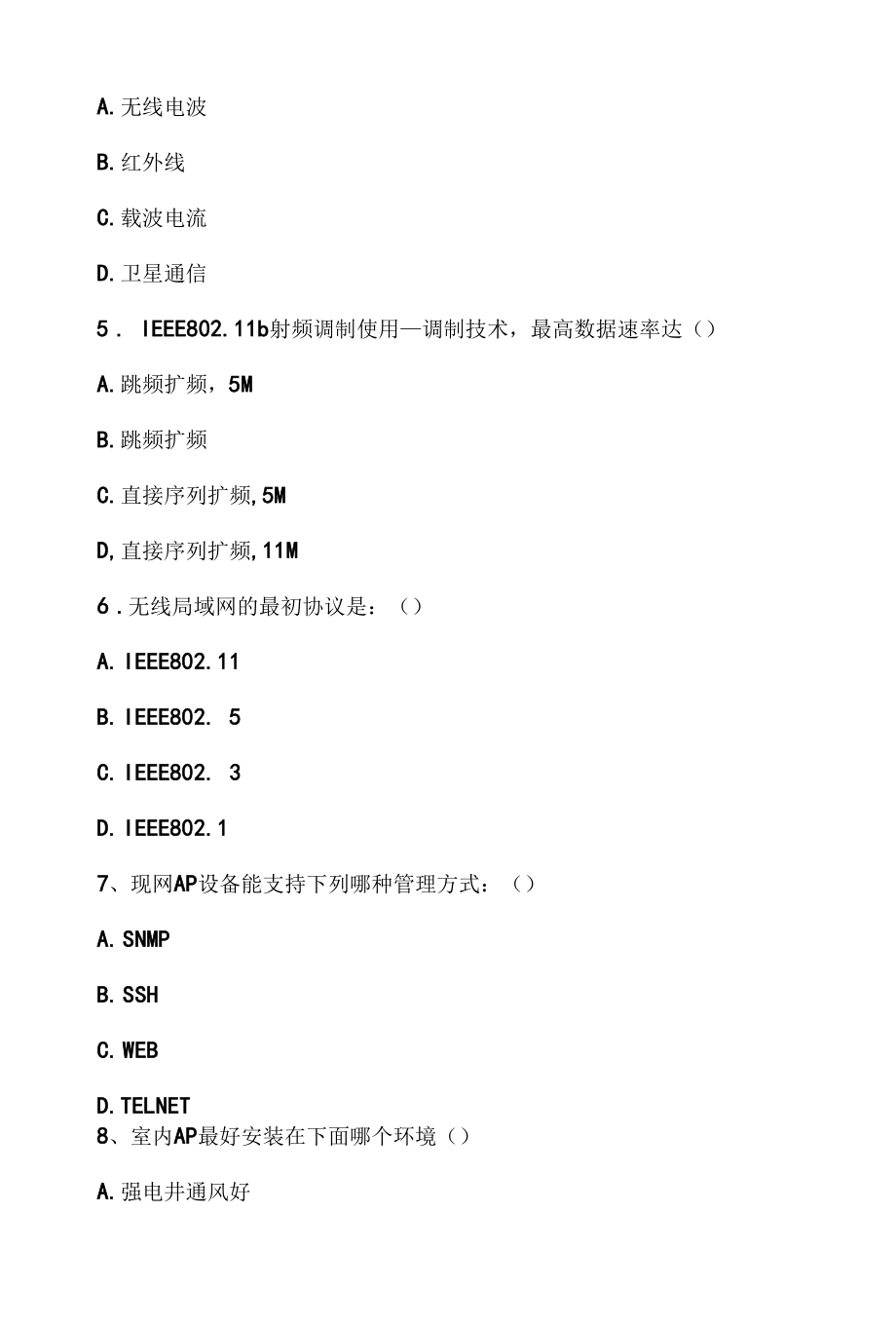 WLAN试题库全(11含答案).docx_第2页