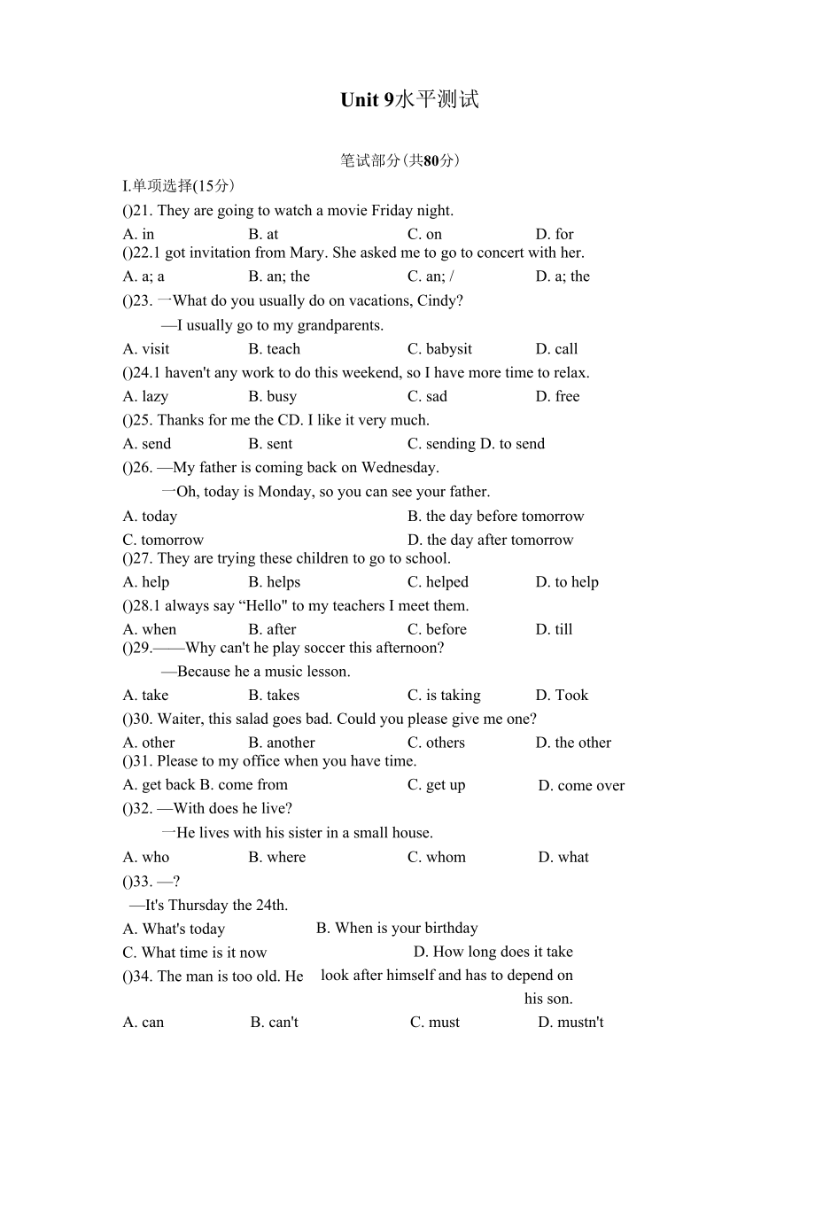 Unit 9 单元检测（附答案）.docx_第1页