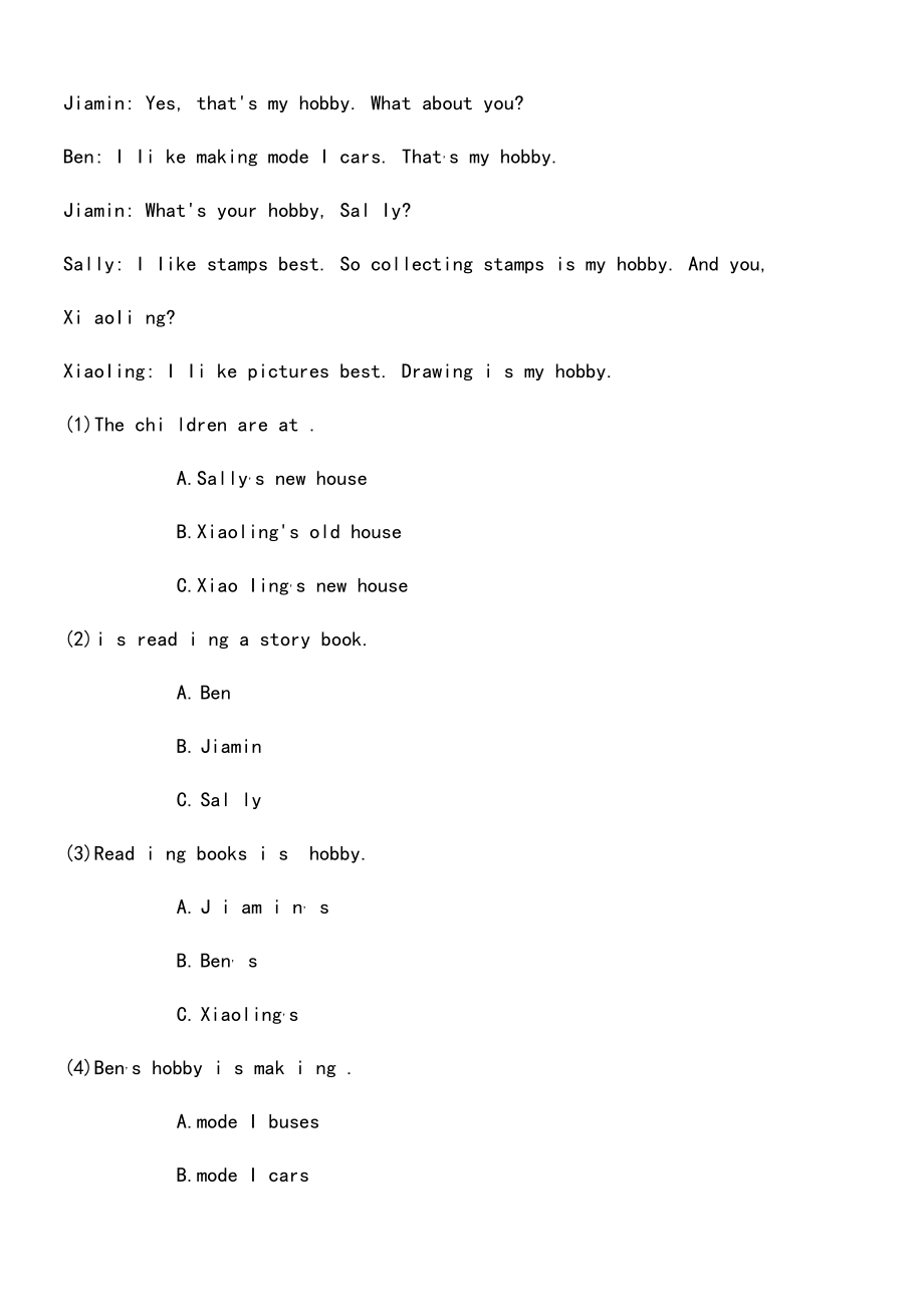 1、个人情况类学生版——基础.docx_第2页