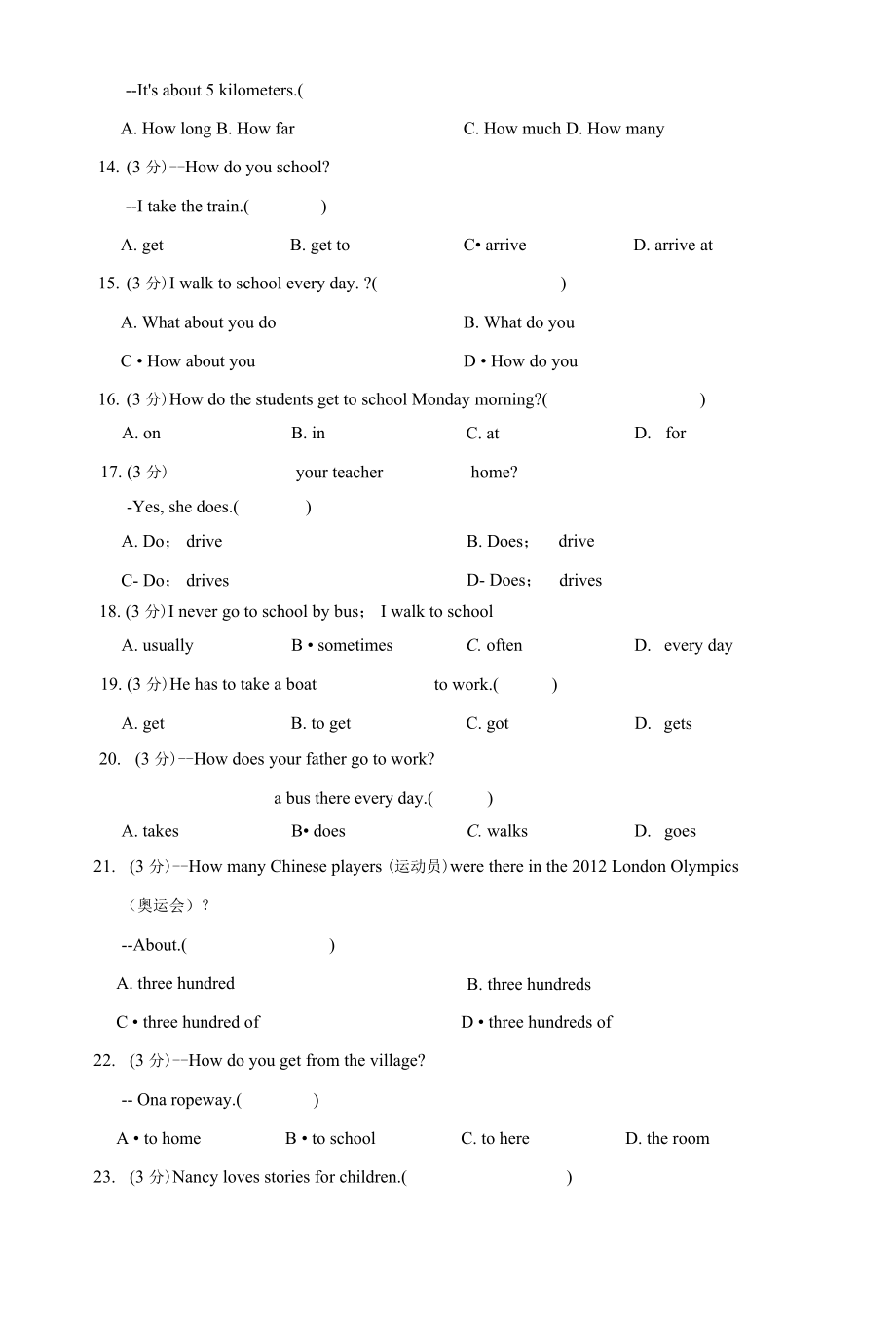 新人教版七年级下册《unit 3 how do you get to school》单元测试卷.docx_第3页