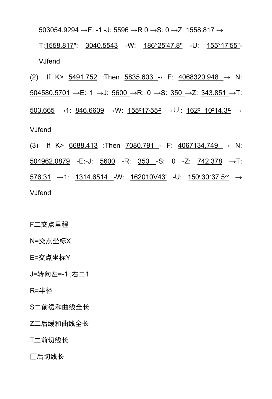 fx5800程序(支持不对称型).docx_第3页