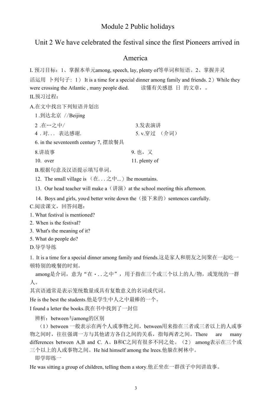 Module 2 Public holidays导学案.docx_第3页