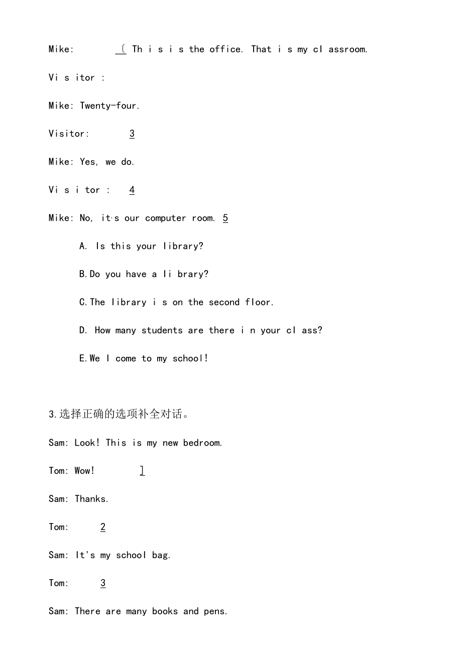 2、介绍学生版学生版——拔高.docx_第2页