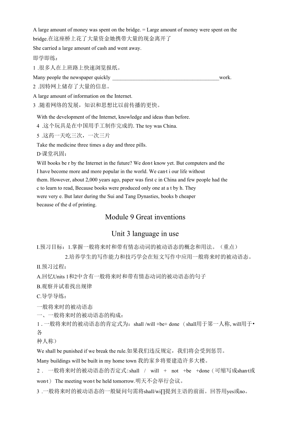 Module 9Great inventions导学案.docx_第3页