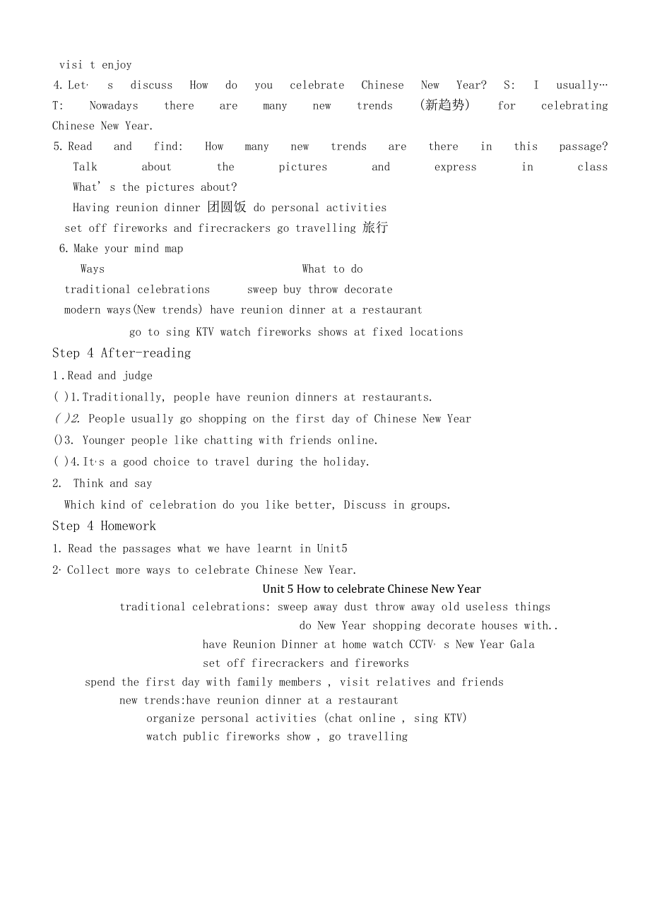 6下快乐阅读教案5-8单元朗文34.docx_第2页