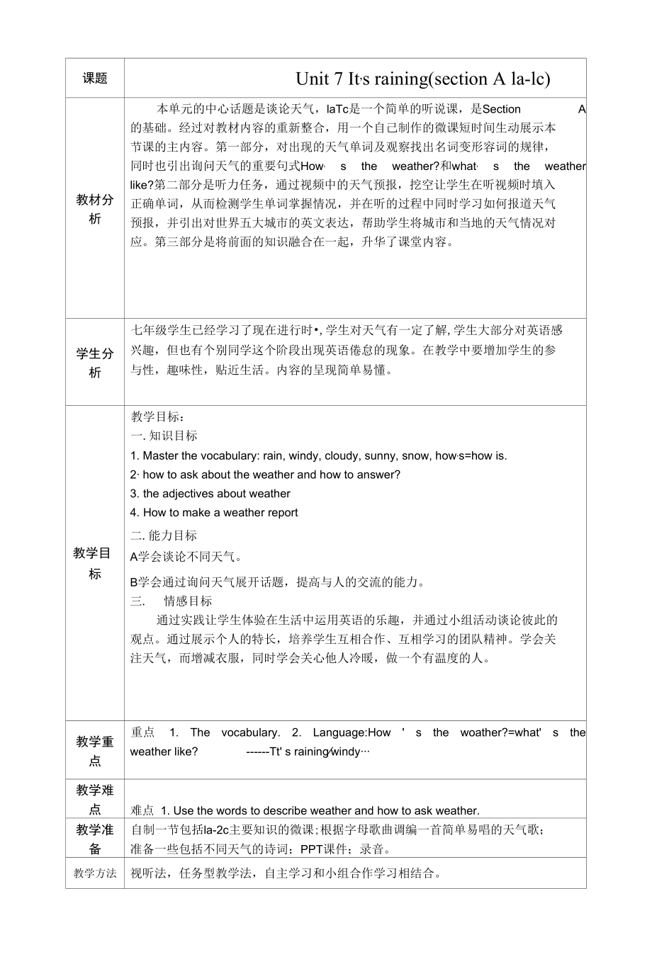 Unit 7 It's raining!Section A 1a-1c 教案.docx_第1页