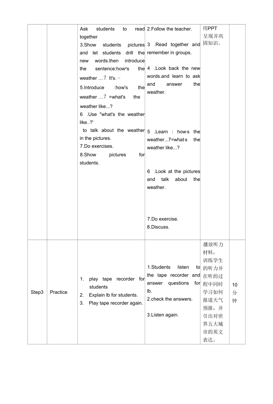 Unit 7 It's raining!Section A 1a-1c 教案.docx_第3页