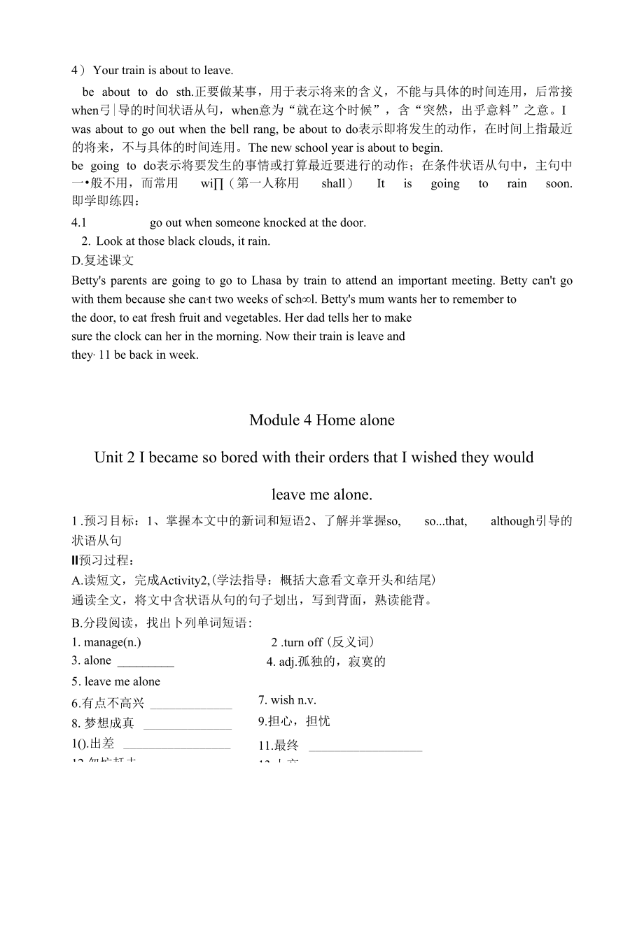 Module 4 Home alone导学案.docx_第3页