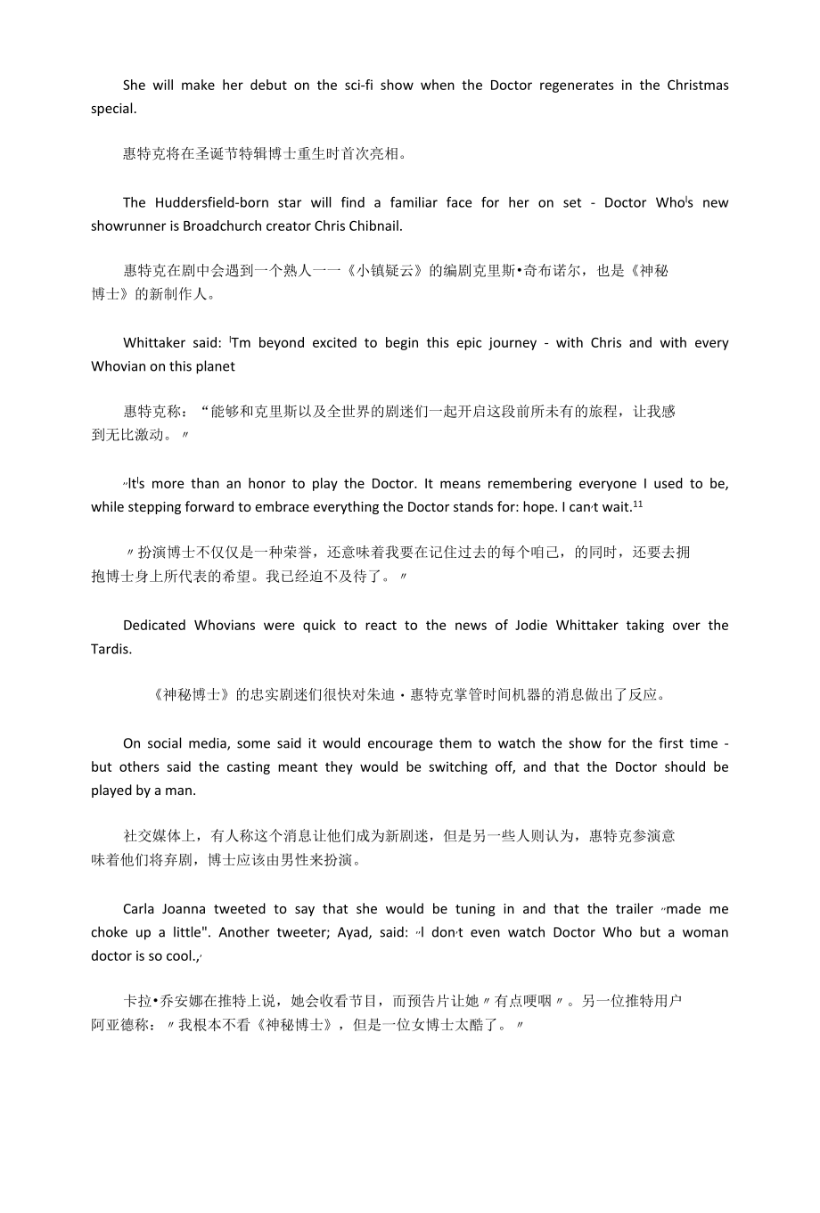 练习双语：长寿角色“神秘博士”变身女性引争议.docx_第3页