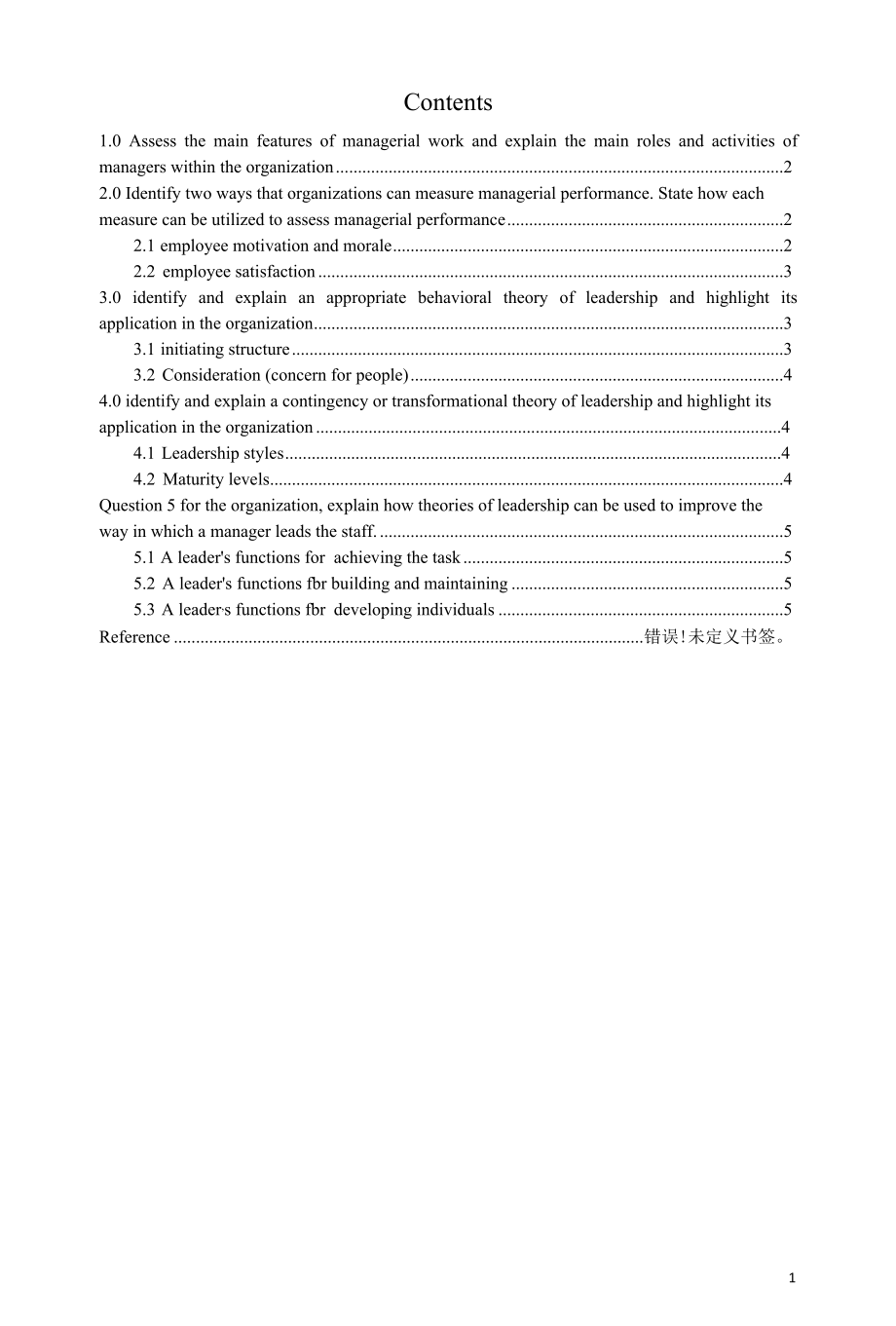 HND大二人力组织管理MPO人力报告Outcome3参考.docx_第1页