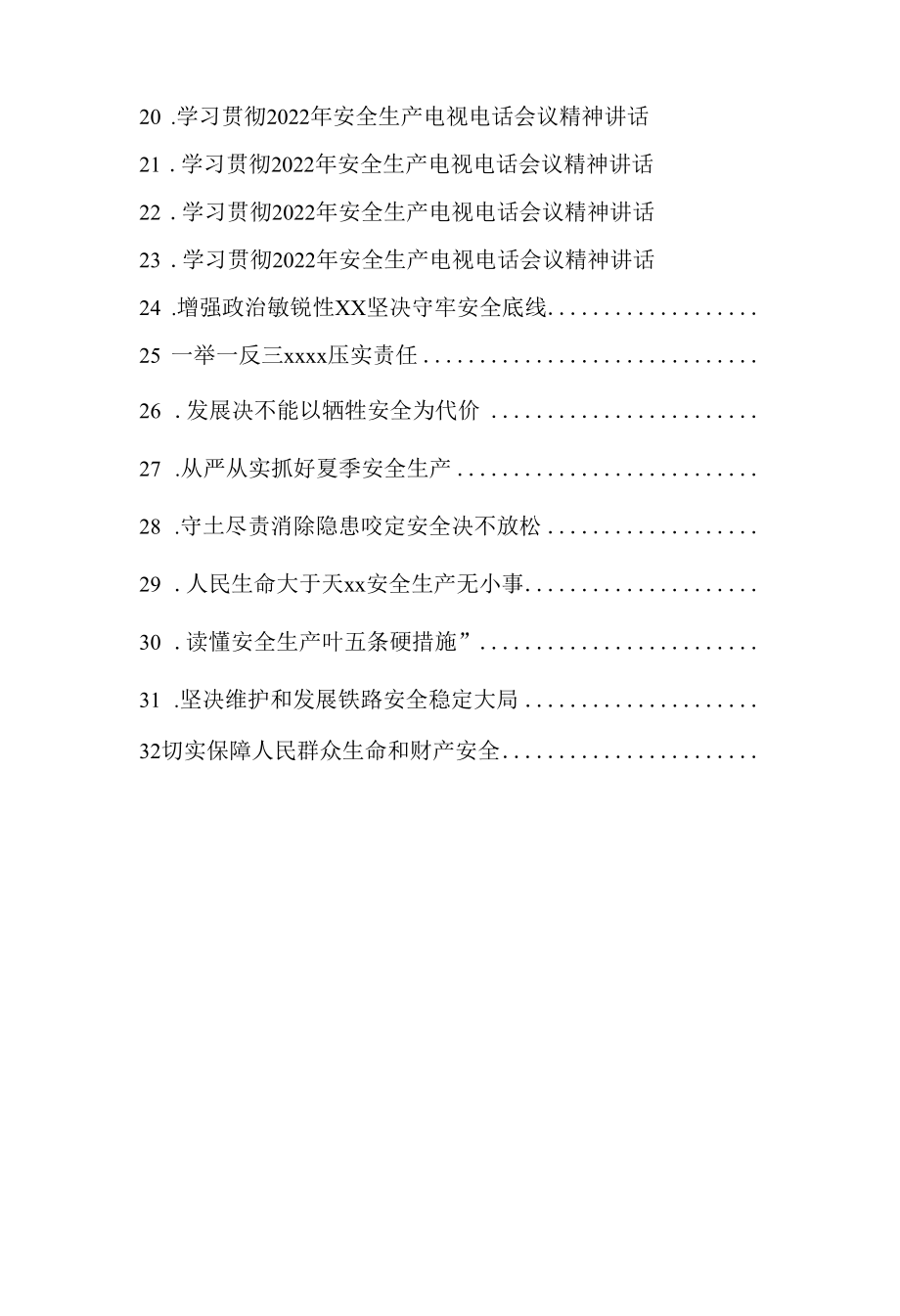 学习贯彻2022年安全生产电视电话会议精神讲话摘要汇编（32篇）.docx_第2页