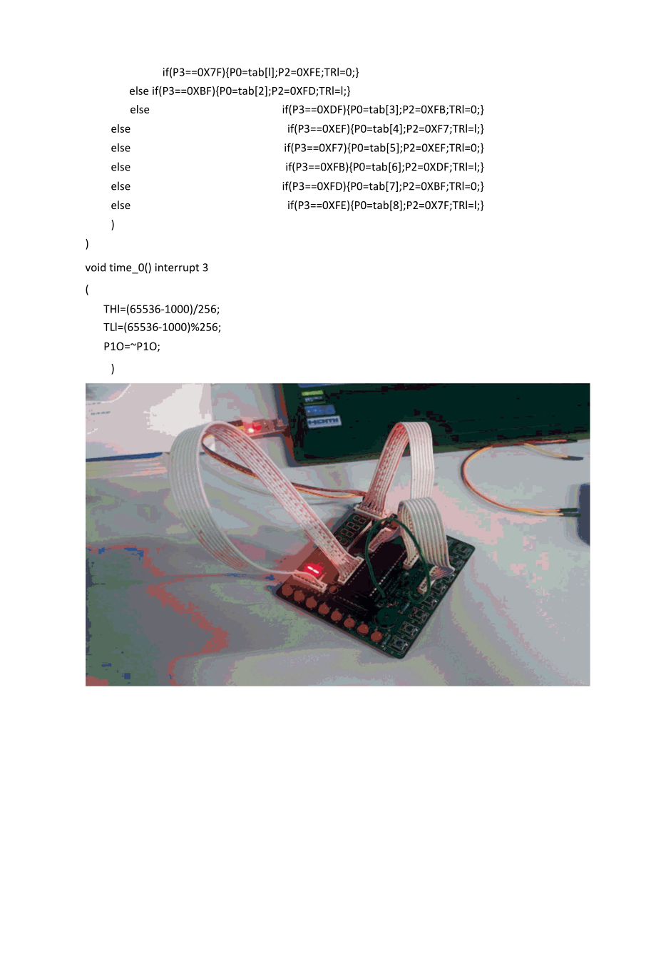 实验二数码管显示序号.docx_第3页