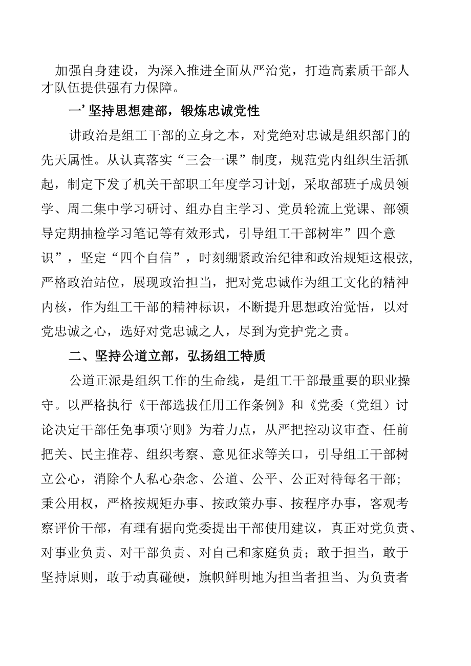 湖北省第十二次党代会精神学习心得体会研讨发言材料【共十一篇】.docx_第2页